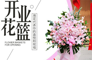 江苏苏州相城区开发区漕湖花园二社区花篮配送